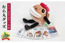 たら丸ピンバッジ＆マグネット6点セット F21H-462