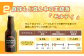 IWANAI BREWERY＆HOTEL クラフトビール 飲み比べ3本セット