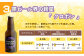 IWANAI BREWERY＆HOTEL クラフトビール 飲み比べ3本セット