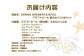 IWANAI BREWERY＆HOTEL クラフトビール 飲み比べ12本セット