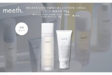 meeth モアリッチエッセンシャルローション 150mL・洗顔セット F21H-497