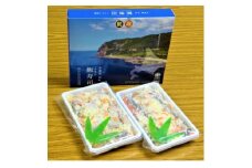 西積丹マルナカの飯寿司 鮭(400g)・ほっけ(500g)セット【1135559】