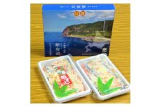 西積丹マルナカの飯寿司 鮭(400g)・紅鮭(400g)セット【1135560】