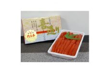 中村水産のたらこ500g＜北海道泊村＞【1139808】