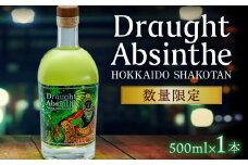ジン GIN 北海道 積丹 酒 蒸溜酒 アルコール 火の帆 HONOHO アブサン 500ml 1本　