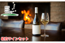 NIKI Hills Winery 紅白ワインセット 化粧箱入り【YUHZOME】【HATSUYUKI Estate】各750ml 赤ワイン ワイン お酒 アルコール 金賞を受賞 [株式会社NIKI Hills ヴィレッジ]