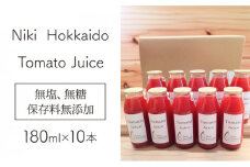 ミニトマト ジュース（北海道 仁木町産 ミニトマト[エコスイート]100％）180ml×10本 無塩・無糖・保存料無添加 【栽培期間中 農薬・化学肥料不使用 】[Farm Watanabe]