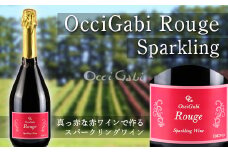 【OcciGabi Winery】ルージュ・スパークリング　【余市のワイン】 ワイン 赤ワイン スパークリングワイン ドルンフェンダー レゲント 余市のワイン 北海道のワイン 日本のワイン 国産ワイン お酒