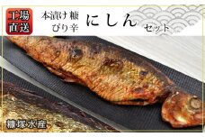 工場直送！豪華☆余市海の幸セット(5)のセット〈糠塚水産〉