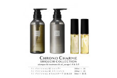 メディア掲載多数 シグチコレクション シャンプー ＆ トリートメント & オイルエスケープ 1.0&2.0 【リノ クロノシャルム 】 ヘアオイル 贈り物 ギフト プレゼント 北海道 余市町
