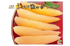 味付け数の子1本羽　特々大1kg