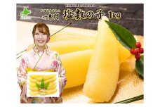 塩数の子1本羽【化粧箱】特々大1kg