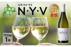 数量限定 ＆ 北海道限定 N・Y・V（エヌ・ワイ・ブイ）余市ケルナー 白ワイン 辛口 マスカットのような余韻 魚料理 ニッカ余市ヴィンヤード ワイン  贈り物 ギフト プレゼント 敬老の日 お取り寄せ 北海道 余市町 送料無料