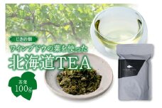 じきの畑 ワインブドウの葉を使った北海道TEA