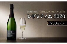 【平川ワイナリー】LES AMITIES BLANC METHODE TRADITIONNELLE レザミティエ 2020ワイン 贈り物 ギフト プレゼント お取り寄せ 北海道 余市町 送料無料
