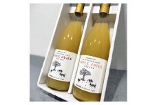 １００％リンゴジュース ハックナイン 710ml×2本入り