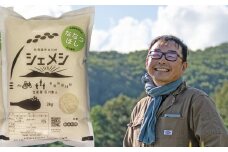 【精米２ｋｇ】石川農園ななつぼし（北海道赤井川村産）