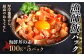 ことぶきや 漁師飯