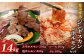 ジンギスカン ラム＆ロース 各500g・ホルモン 味噌＆塩 各250g