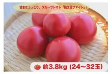 上杉ファーム　桃太郎ファイト約3.8kg