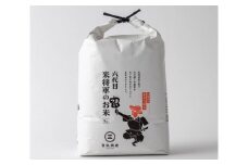 C14　無洗米　令和７年産　ななつぼし　10kg