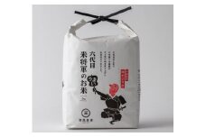 C08　無洗米　令和７年産　ゆめぴりか　３kg×12回【定期便】