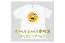 MM05　強気なレッサーパンダＴシャツ