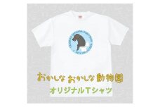 MM08　キレイ好きなカバＴシャツ