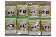 B50　豊作米®で作った米粉　500g×8袋