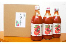 無塩・完熟トマトジュース「太陽のしずく」500ml×6本　D021
