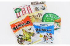 銘菓「谷田の日本一きびだんご」セット　C019