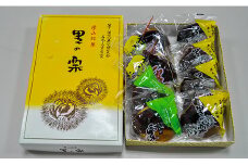 栗山製菓「銘菓詰め合わせ」セット　C021