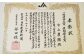 日本農業新聞「一村逸品大賞」優秀賞に選ばれました！