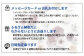 花瓶がなくても立てて飾ることができます