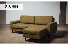 ソファー 2人掛け【張地・木脚塗装色選択可】モダンベーシックデザイン（エリーヌ）　AA02