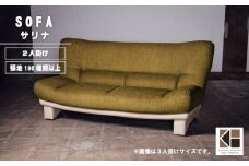 ソファー 2人掛け【張地選択可】アームレスソファー（サリナ）　Z001