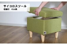 サイコロスツール（収納付）40cm角【張地・木脚塗装色選択可】　P028
