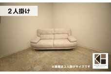 ソファー 2人掛け【張地・木脚塗装色選択可】ハイバックソファー（ナッシュ）　AA41
