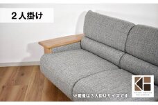 ソファー 2人掛け【張地・木塗装色選択可】（コリーダ）　AA69