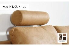 ソファー用ヘッドレスト【張地選択可】※ソファー本体は別申込（ソラ）　L024