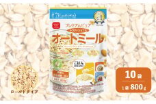 日食 プレミアムピュア トラディショナル オートミール（ロールドタイプ）800g×10袋　G022