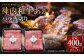 神内和牛あか 【バラ薄切り】 約200g×2パック 計約400g