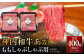 神内和牛あか 【ももしゃぶしゃぶ用】約200g×2パック 計約400g