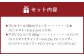 北海道野菜と果実のジュースセット（F-50-1）