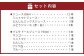 北海道野菜と果実のジュースセット（F-65）