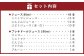 【2個口発送】 北海道野菜と果実のジュースセット（F-200） 計51本