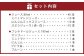 【2個口発送】 北海道野菜と果実のジュースセット（F-200） 計51本