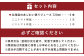 【2個口発送】 北海道野菜と果実のジュースセット（F-200） 計51本