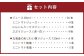 【3個口発送】 北海道野菜と果実のジュースセット（F-300）計61本＋計10個