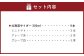 【3個口発送】 北海道野菜と果実のジュースセット（F-300）計61本＋計10個